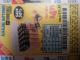 Harbor Freight Coupon THUNDERBOLT MAGNUM ALKALINE BATTERIES Lot No. 61271/92404/61270/61272/61279/92408 Expired: 7/13/16 - $4.99