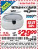 Harbor Freight ITC Coupon CENTRAL MACHINERY 2.5 LITER ULTRASONIC CLEANER Lot No. 63256 Expired: 6/30/15 - $29.99