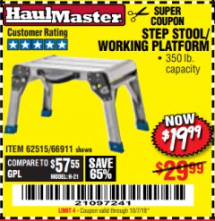 Harbor Freight Coupon HAUL-MASTER 18 IN. STEP STOOL WORKING PLATFORM Lot No. 66911 Expired: 10/7/18 - $19.99