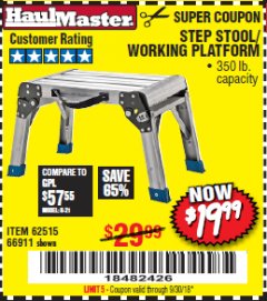 Harbor Freight Coupon HAUL-MASTER 18 IN. STEP STOOL WORKING PLATFORM Lot No. 66911 Expired: 9/30/18 - $19.99