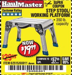 Harbor Freight Coupon HAUL-MASTER 18 IN. STEP STOOL WORKING PLATFORM Lot No. 66911 Expired: 10/18/18 - $19.99