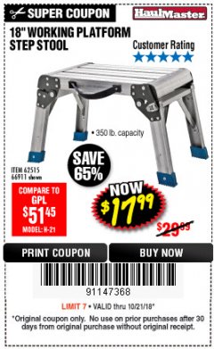 Harbor Freight Coupon HAUL-MASTER 18 IN. STEP STOOL WORKING PLATFORM Lot No. 66911 Expired: 10/21/18 - $17.99