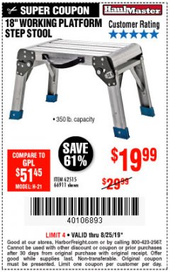 Harbor Freight Coupon HAUL-MASTER 18 IN. STEP STOOL WORKING PLATFORM Lot No. 66911 Expired: 8/25/19 - $19.99