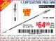 Harbor Freight Coupon PORTLAND 6.5 AMP, 9.5 IN. ELECTRIC POLE SAW Lot No. 56808/62896/63190 Expired: 5/12/15 - $64.99