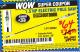 Harbor Freight Coupon PORTLAND 6.5 AMP, 9.5 IN. ELECTRIC POLE SAW Lot No. 56808/62896/63190 Expired: 9/12/15 - $64
