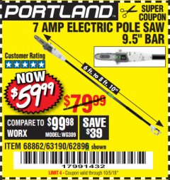 Harbor Freight Coupon PORTLAND 6.5 AMP, 9.5 IN. ELECTRIC POLE SAW Lot No. 56808/62896/63190 Expired: 10/5/18 - $59.99