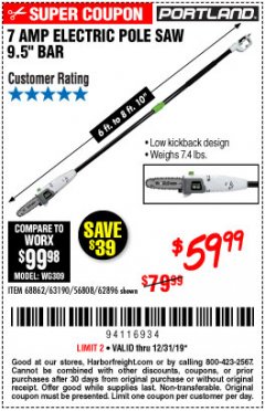 Harbor Freight Coupon PORTLAND 6.5 AMP, 9.5 IN. ELECTRIC POLE SAW Lot No. 56808/62896/63190 Expired: 12/31/19 - $59.99