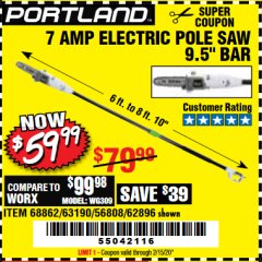 Harbor Freight Coupon PORTLAND 6.5 AMP, 9.5 IN. ELECTRIC POLE SAW Lot No. 56808/62896/63190 Expired: 2/15/20 - $59.99