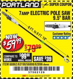 Harbor Freight Coupon PORTLAND 6.5 AMP, 9.5 IN. ELECTRIC POLE SAW Lot No. 56808/62896/63190 Expired: 8/19/20 - $59.99