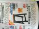 Harbor Freight Coupon CENTRAL MACHINERY 31 IN. PVC FOLDING SAWHORSE, 350 LB. CAPACITY Lot No. 61979 Expired: 2/13/16 - $9.99
