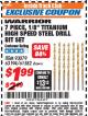Harbor Freight ITC Coupon WARRIOR 1/8 IN. TITANIUM HIGH-SPEED STEEL DRILL BITS, 7-PIECE Lot No. 63194 Expired: 12/31/17 - $1.99