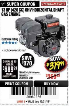 Harbor Freight Coupon PREDATOR 13 HP (420CC) OHV HORIZONTAL-SHAFT GAS ENGINE Lot No. 60340/60349/72885 Expired: 10/31/18 - $319.99